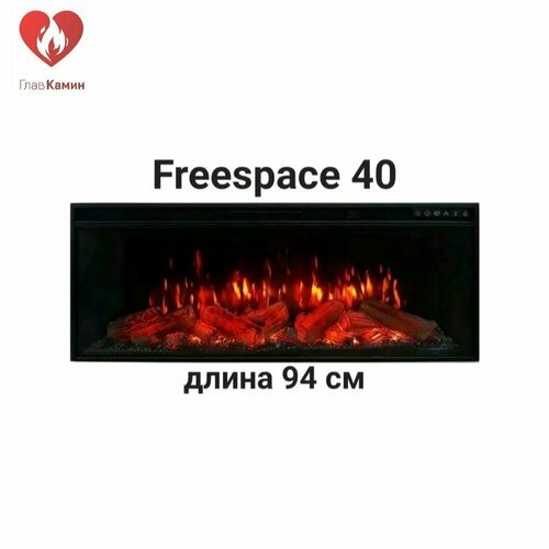 Камин FreeSpace 40 LED FX QZ