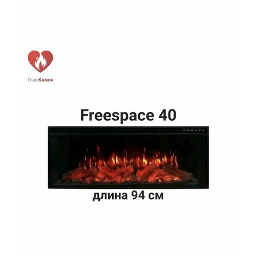 Электрокамин Freespace 40