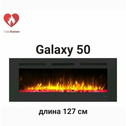 Электрокамин Galaxy 50 Royal Flame