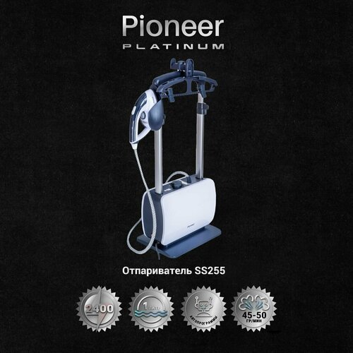 Отпариватель напольный Pioneer SS255 Platinum с регулируемой телескопической стойкой, паровым утюжком, бойлером 1 л, перчаткой и насадкой для отпаривания