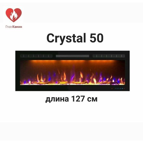 Линейный электроочаг Crystal 50 Royal Flame