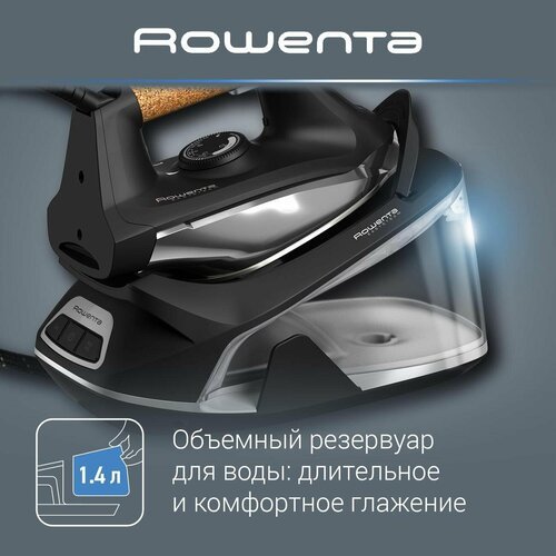 Парогенератор Rowenta VR7361F0